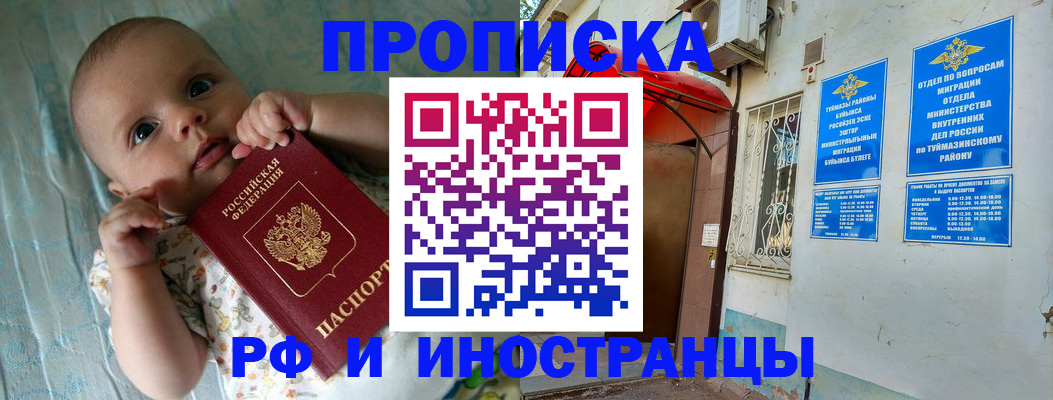 найти адрес прописки в Кировской области