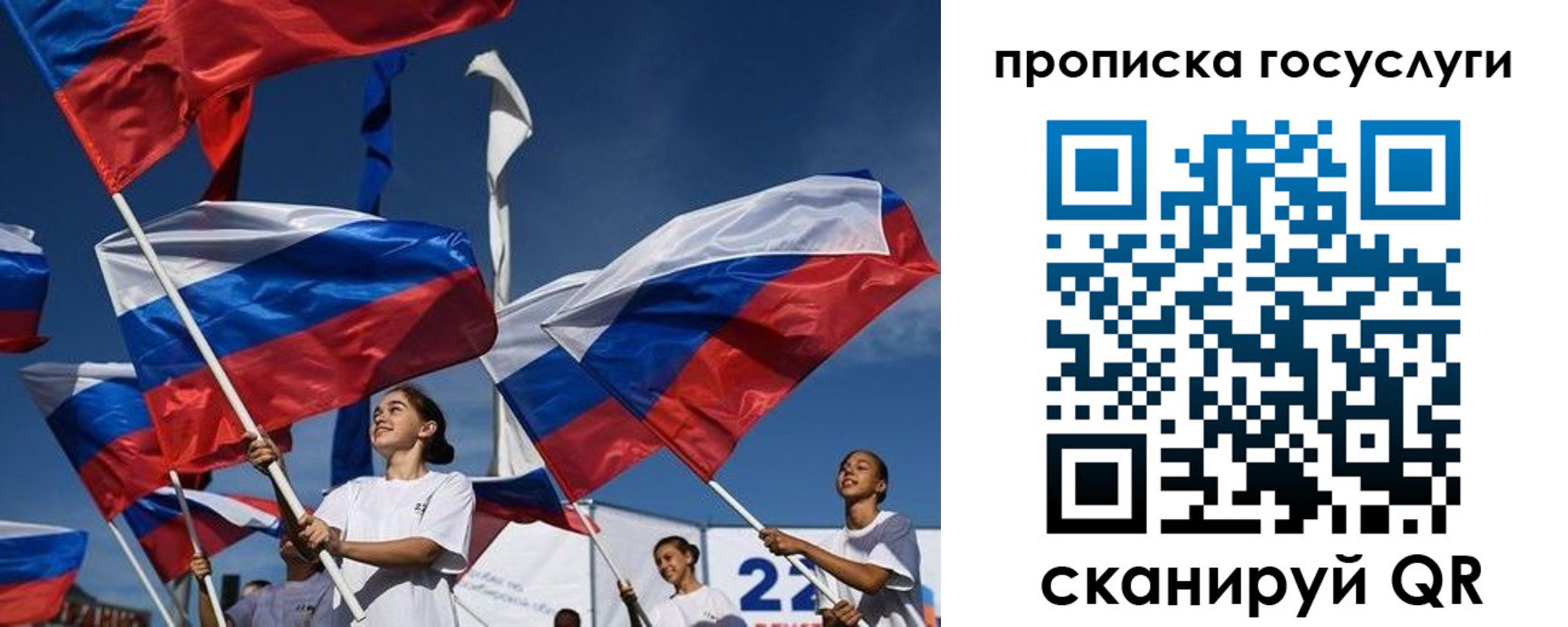 пропишу в квартире в Кировской области