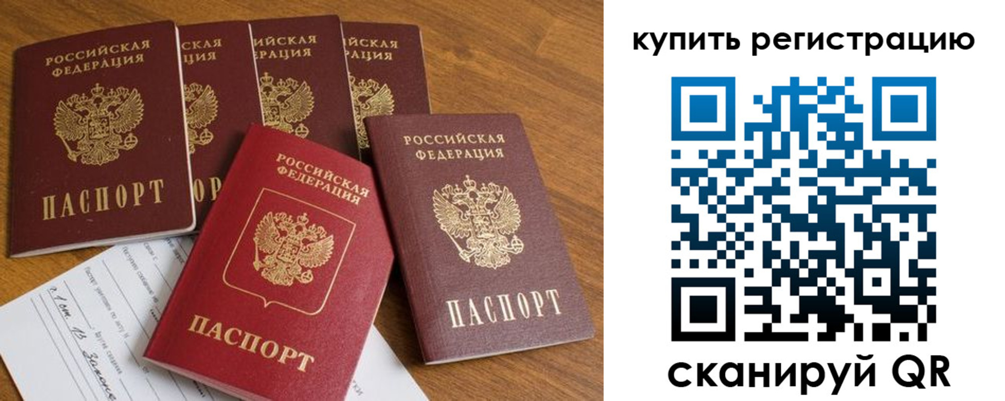 регистрация для школы в Кировской области