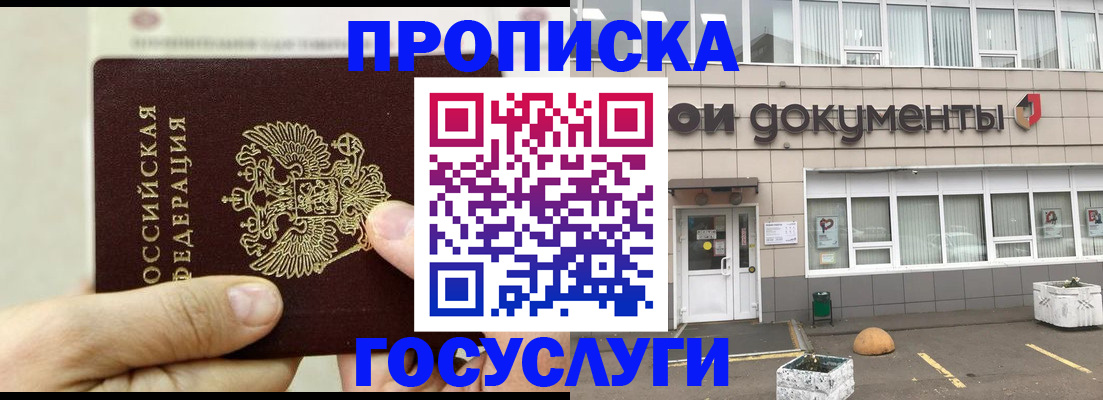 пропишу в квартире в Кировской области