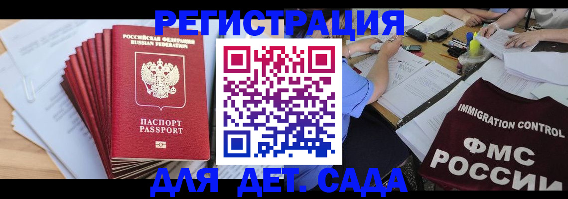 найти адрес прописки в Кировской области