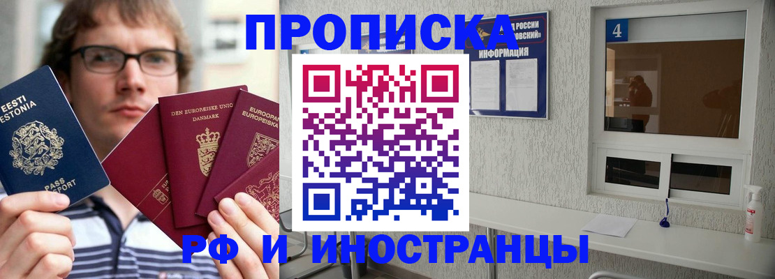 временная регистрация госуслуги в Кировской области