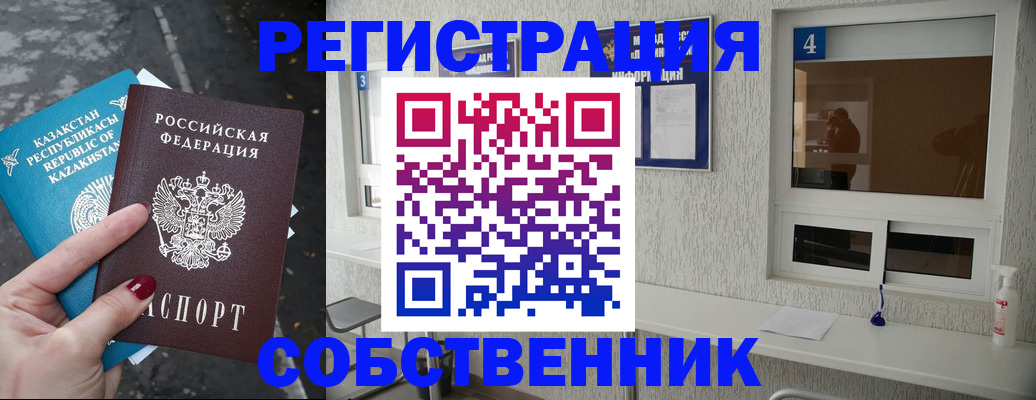 прописка поиск в Кировской области